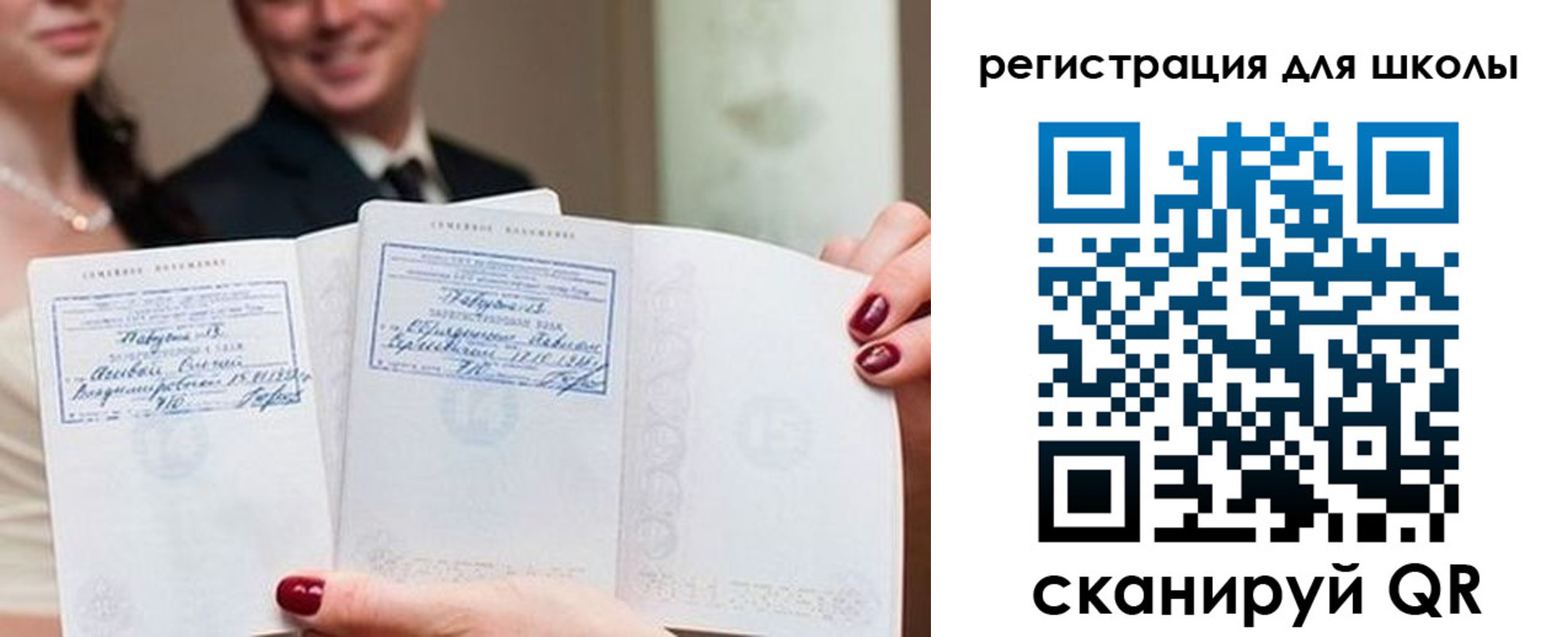 временная регистрация 2025 в Кулебаки