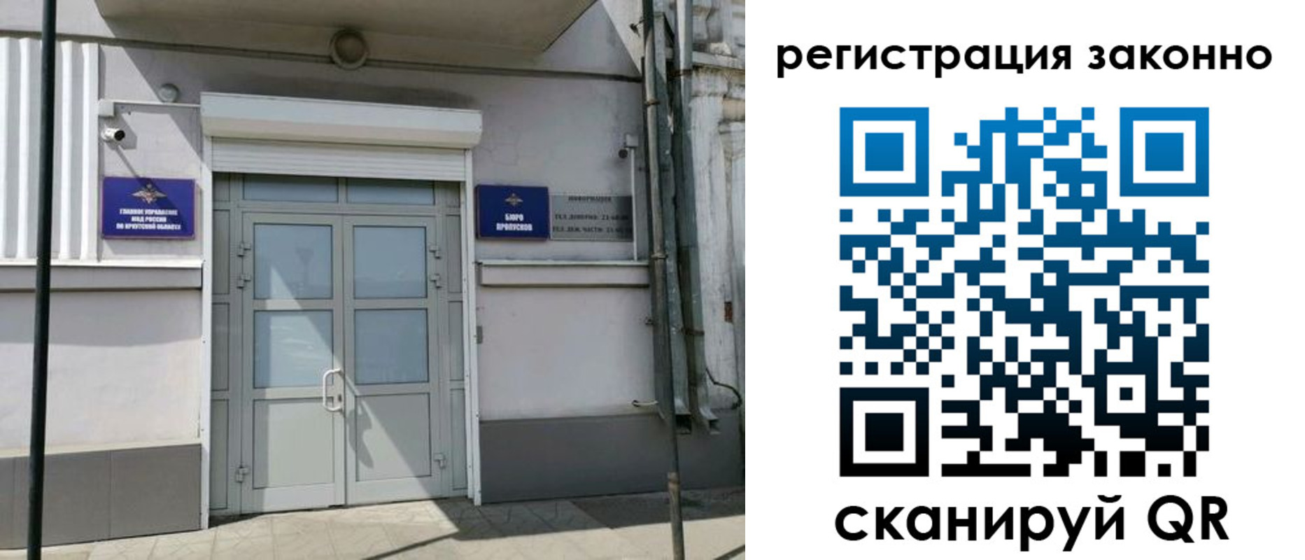 временная регистрация адрес в Кулебаки