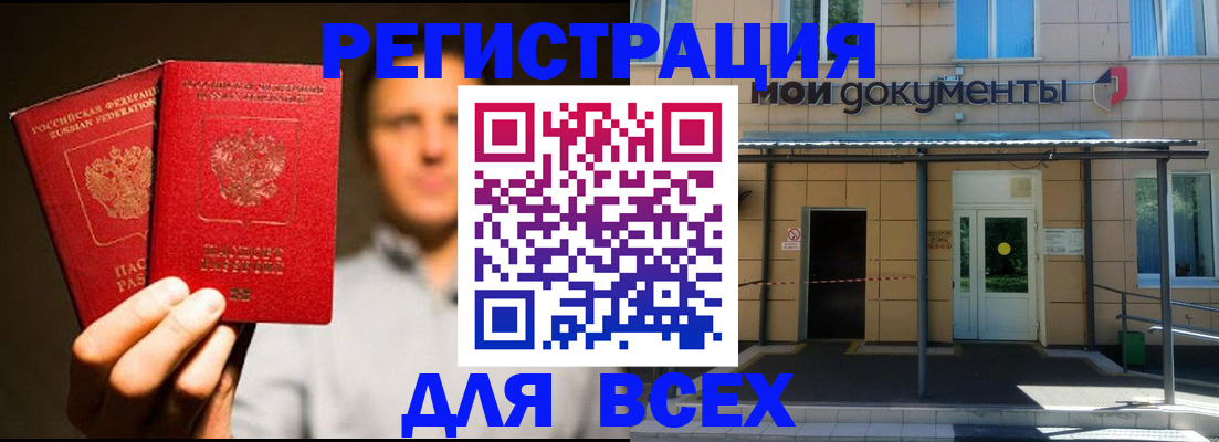 регистрация для школы в Кулебаки