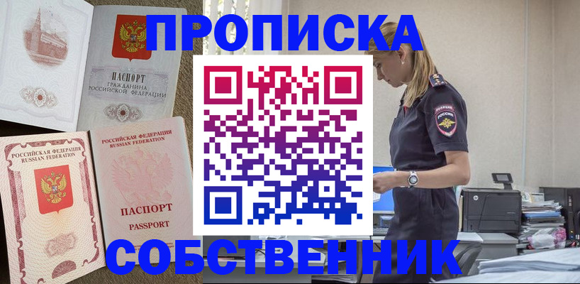 найти адрес прописки в Кулебаки