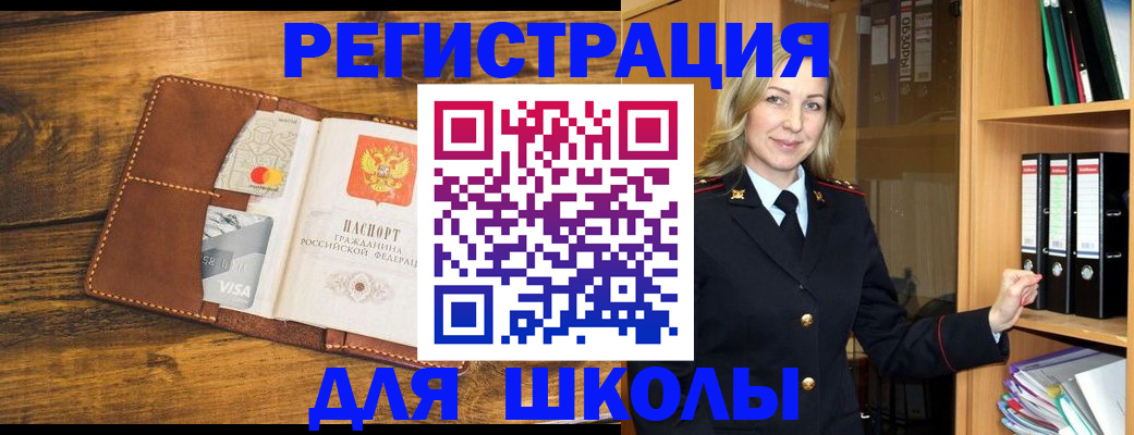 временная регистрация гарантия в Кулебаки